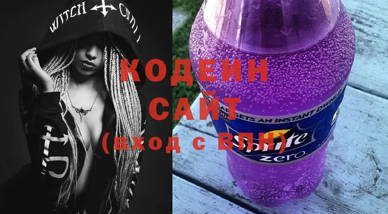 Кодеиновый сироп Lean Purple Drank  Шахты 