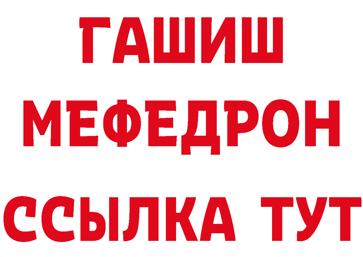 Амфетамин Розовый как войти площадка MEGA Шахты