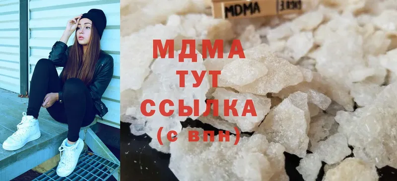 MDMA VHQ  Шахты 